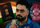 “இந்திய குடியுரிமை வழங்குவதாக கூறினர்” – ரஷித் கான் அதிர்ச்சி தகவல்